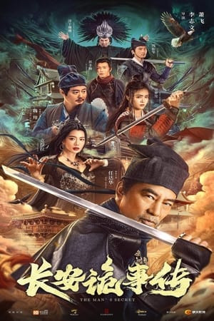 Trường An Quỷ Sự Truyện (The Man's Secret) [2023]
