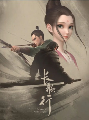 Trường Ca Hành 3D (The Legend Of Princess Chang Ge) [2025]