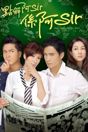 Trường Học Mật Cảnh (Yes, Sir. Sorry, Sir!) [2011]