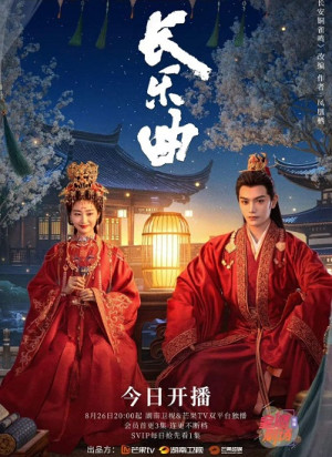 Trường Lạc Khúc (Melody of Golden Age) [2024]