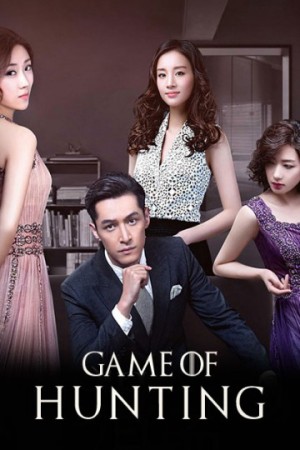Trường Săn (Game of Hunting) [2017]