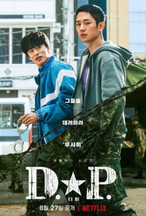 Truy Bắt Lính Đào Ngũ Phần 1 (D.P. Season 1) [2021]