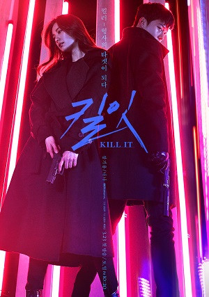 Truy Sát (2019) (Kill It) [2019]