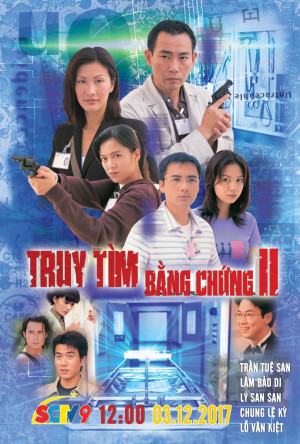 Truy Tìm Bằng Chứng (Phần 2) (Untraceable Evidence II) [1999]
