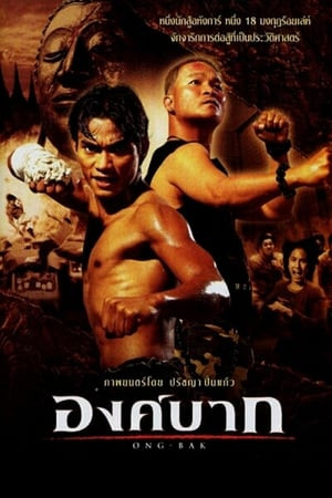 Truy Tìm Tượng Phật 1 (Ong Bak 1: The Thai Warrior) [2003]