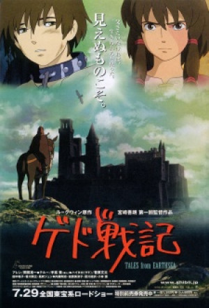 Truyền Thuyết Về Rồng (Tales from Earthsea, Ged Senki, Gedo Senki, Tales of Ged, Ged's War Chronicles) [2006]