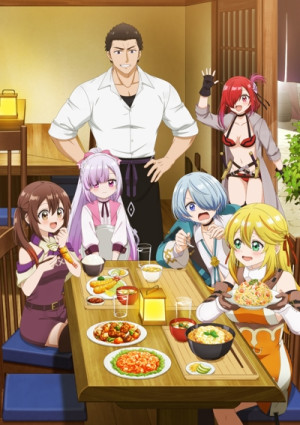 Tsuihousha Shokudou e Youkoso! (Welcome to the Outcast's Restaurant!) [2025]
