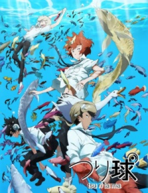 Tsuritama (Fishing Ball) [2012]