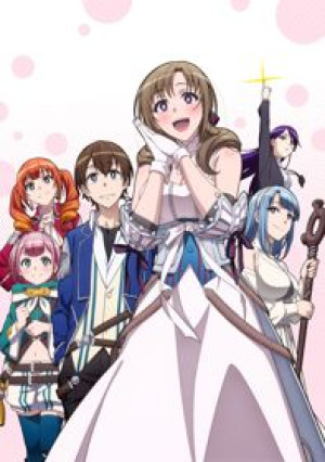 Tsuujou Kougeki ga Zentai Kougeki de Ni-kai Kougeki no Okaasan wa Suki desu ka? (Do You Love Your Mom and Her Two-Hit Multi-Target Attacks?, Do You Like Your Mom? Her Normal Attack is Two Attacks at Full Power, Okaa-san Online) [2019]