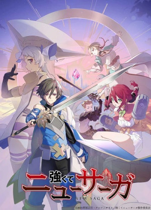 Tsuyokute New Saga (Be Stronger! New Saga) [2025]
