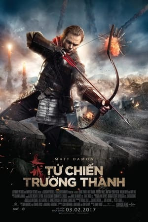 Tử Chiến Trường Thành (The Great Wall) [2016]