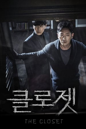Tủ Quần Áo Bí Ẩn (The Closet) [2020]
