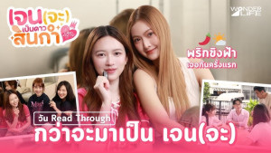 Xem phim Tựa Như Bảng Màu