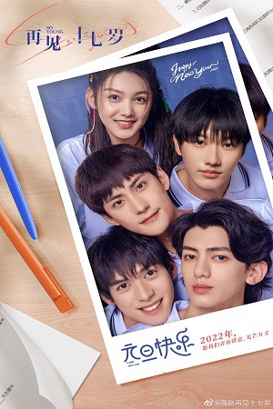 Tuổi 17 Kỳ Lạ Của Tôi (Tạm Biệt Tuổi 17) (So Young) [2021]