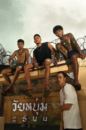 Tuổi Trẻ 2001 (In Youth We Trust) [2024]