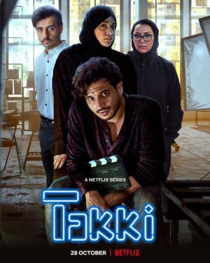 Tuổi trẻ Ả Rập (Phần 1) (Takki (Season 1)) [2011]