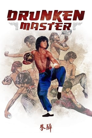 Túy quyền (醉拳 - Drunken Master) [1978]