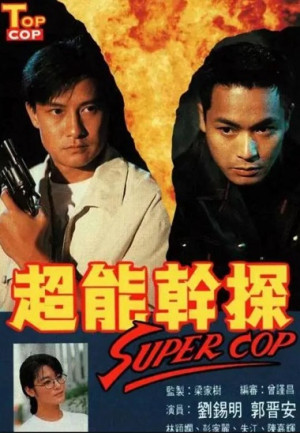 Tuyệt Đỉnh Thần Thám (Top Cop) [1993]