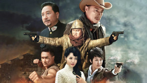 Xem phim Tuyệt Mật Hiếu Kim