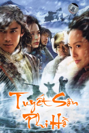 Tuyết Sơn Phi Hồ (The Flying Fox Of The Snowy Mountain) [2007]