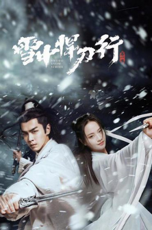 Tuyết Trung Hãn Đao Hành (Sword Snow Stride) [2021]