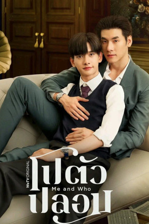 Tỷ Phú Giả Danh (Me and Who) [2025]
