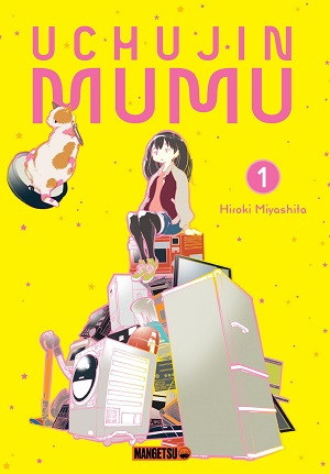Uchuujin MuuMuu (宇宙人ムームー) [2025]