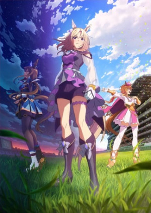 Uma Musume: Pretty Derby - Road to the Top (ウマ娘 プリティーダービー Road to the Top) [2025]