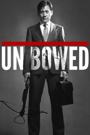 Unbowed (Unbowed) [2010]