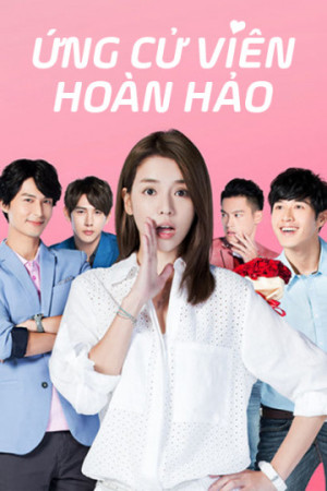Ứng Cử Viên Hoàn Hảo (Jojo’s World) [2016]