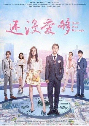 Vẫn Chưa Yêu Đủ (Still Not Enough) [2019]