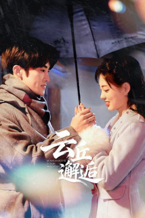 Gặp Gỡ Tại Vân Khâu (Rendezvous at Yunqiu Mountain) [2025]