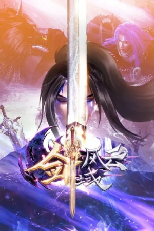 Vạn Kiếm Vương Toạ (Throne of Ten Thousand Swords) [2025]