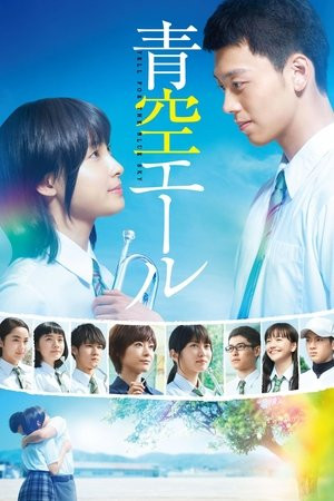 Vang Vọng Trời Xanh (Aozora Yell) [2016]
