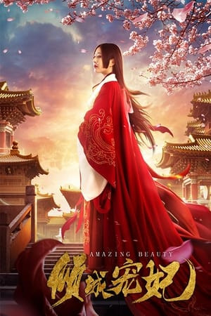 Vẻ Đẹp Kỳ Diệu (倾城宠妃/Amazing Beauty) [2018]