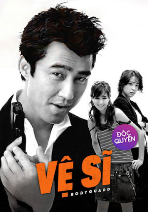 Vệ Sĩ Body Guard (Body Guard) [2019]