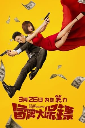 Vệ Sĩ Giả Mạo (Fake Bodyguard) [2021]