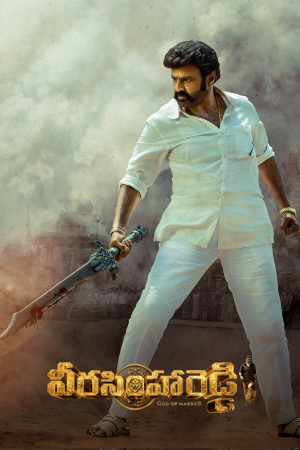 Veera Simha Reddy (Veera Simha Reddy) [2023]