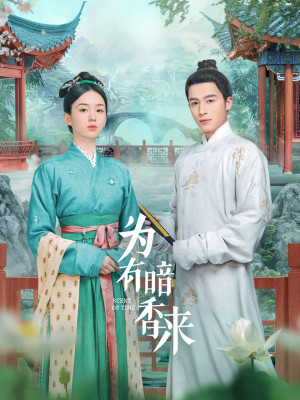 Vi Hữu Ám Hương Lai (为有暗香来 - Scent Of Time) [2023]