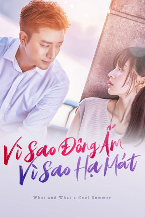Vì Sao Đông Ấm, Vì Sao Hạ Mát (What and What a Cool Summer) [2016]