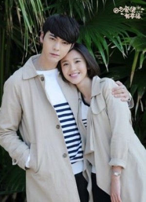 Vì Tình Yêu Nên Hạnh Phúc (2DVD) (The Love of Happiness (Season 2)) [2015]