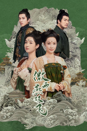 Vi Vũ Yến Song Phi (Gone with the Rain) [2022]