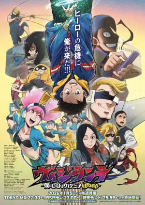 Vigilante: Boku no Hero Academia Illegals 2nd Season (My Hero Academia: Vigilantes (Season 2)) [2026]
