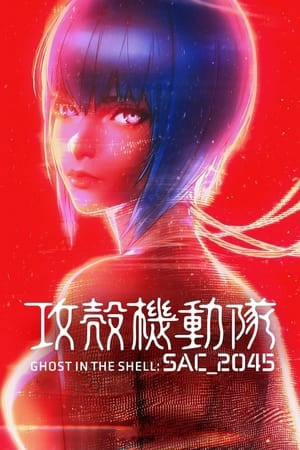 Vỏ bọc ma: SAC_2045 Chiến tranh trường kỳ (Ghost In The Shell: Sac_2045 Sustainable War) [2021]