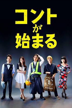 Vở Hài Kịch Cuộc Đời (Konto ga Hajimaru/Life's Punchline) [2021]