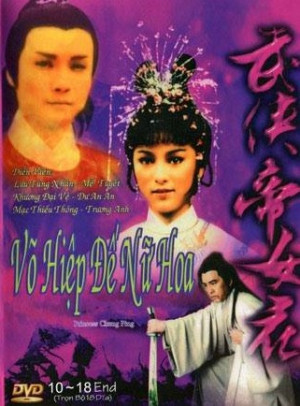 Võ Hiệp Đế Nữ Hoa (Princess Cheung Ping) [1981]