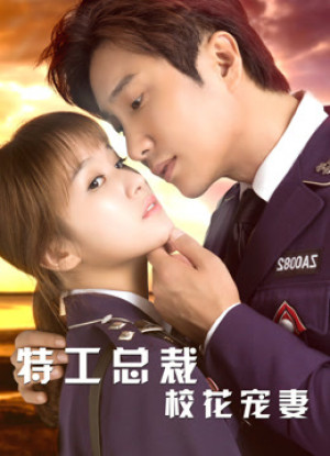 Vợ Hoa Khôi Của Tổng Tài Đặc Công (Perfect Match) [2018]