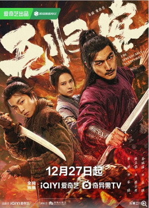 Vô Quy Khách (The Irrevocable Bladesman) [2025]