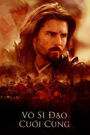 Võ Sĩ Đạo Cuối Cùng (The Last Samurai) [2003]