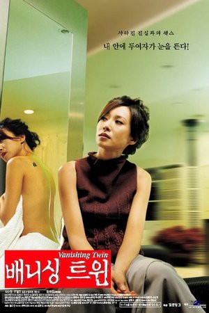 Vòng Oan Nghiệt (Vanishing Twin) [2000]